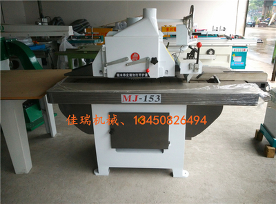 從家裝家飾到現(xiàn)代木工 MJ153單片縱鋸機(jī)的專業(yè)制造與市場(chǎng)應(yīng)用